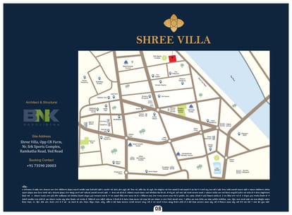 Shree Villa Brochure Image 7
