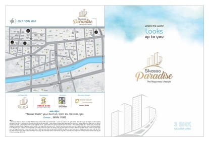 Silvassa Paradise Brochure Image 1
