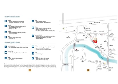 Antillia Skyline Brochure Image 14