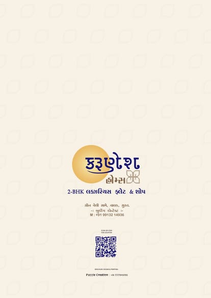 Dwarkesh Karunesh Homes Brochure Image 11
