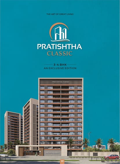 Pratishtha Classic Brochure Image 1