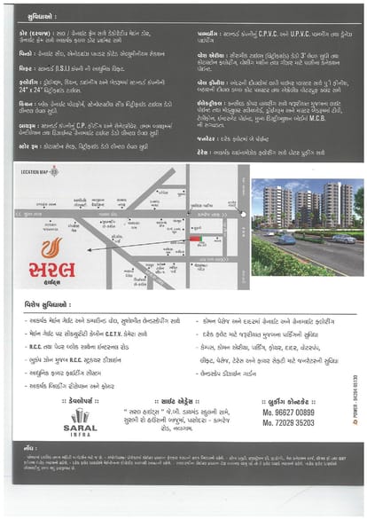 Saral Infra Heights Brochure Image 2