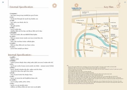 Vaikunth Darshan Brochure Image 11