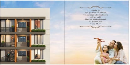 The Great Fourteen Brochure Image 3