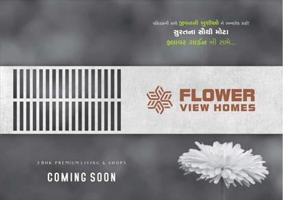 Flower View Homes Brochure Image 1