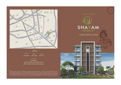 Shyam Residency Brochure Image 1