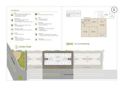 Shyam Residency Brochure Image 2