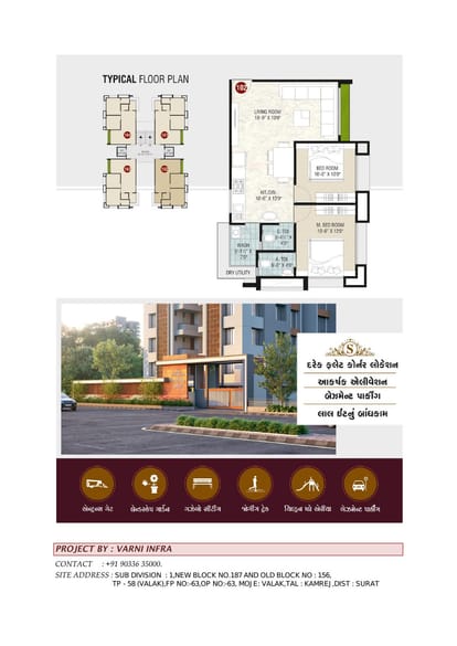 Siddheshwar Heights Brochure Image 4