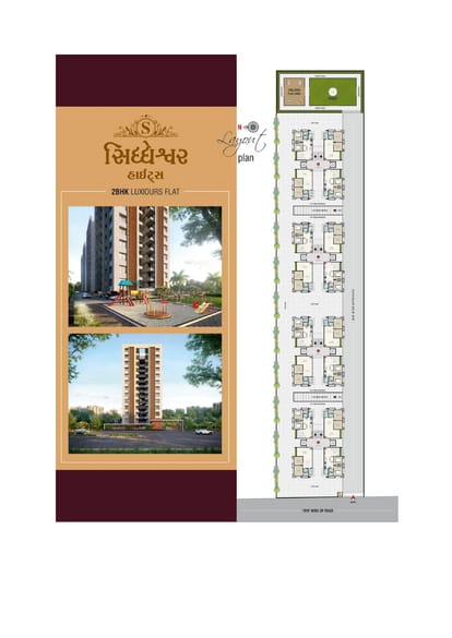 Siddheshwar Heights Brochure Image 1
