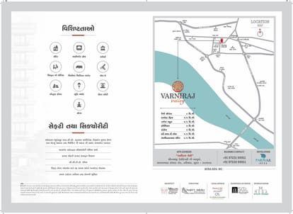 Parivar Varniraj Valley Brochure Image 14