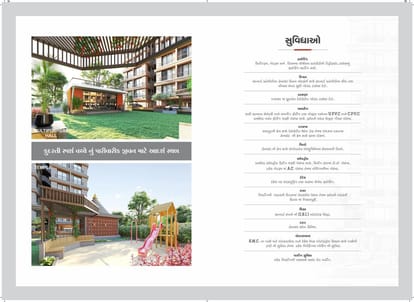 Parivar Varniraj Valley Brochure Image 13