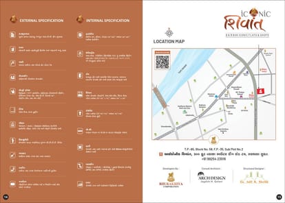 Iconic Shivant Brochure Image 8