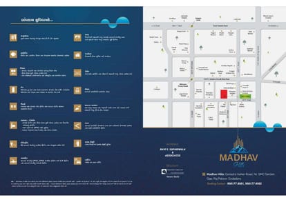 Shree Madhav Hills Brochure Image 6