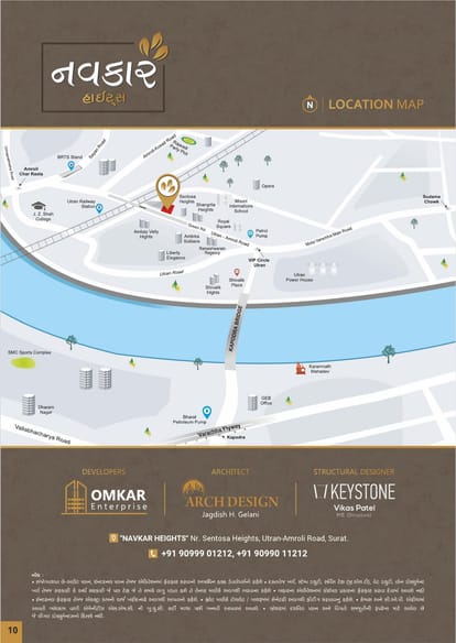 Navkar Heights Brochure Image 6
