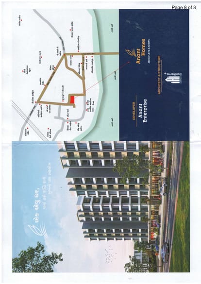 Anant Homes Brochure Image 8