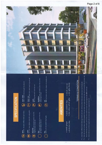 Anant Homes Brochure Image 2