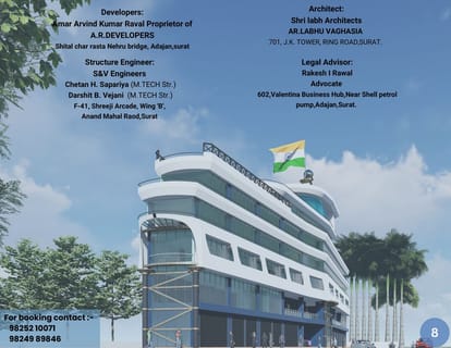 Business Bay Center Brochure Image 8