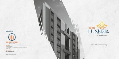 Shree Hari Luxuria Brochure Image 1