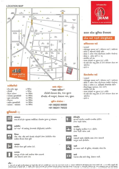 Shyam Vatika D Building Brochure Image 4