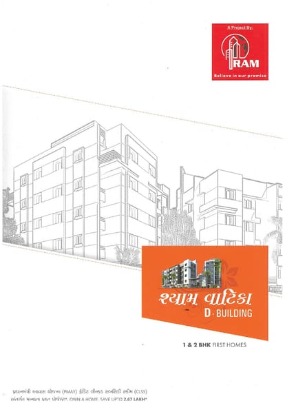 Shyam Vatika D Building Brochure Image 1