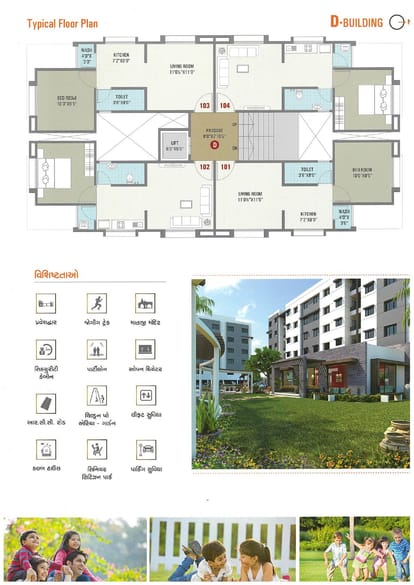 Shyam Vatika D Building Brochure Image 3