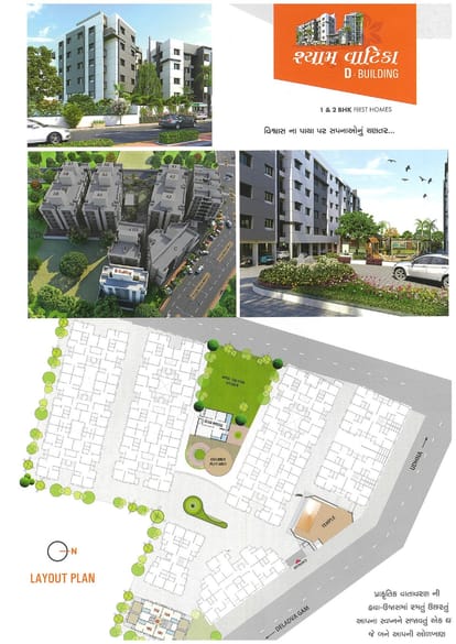 Shyam Vatika D Building Brochure Image 2