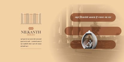 Nilkanth Heights Brochure Image 2