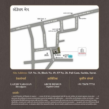 Nilkanth Heights Brochure Image 15
