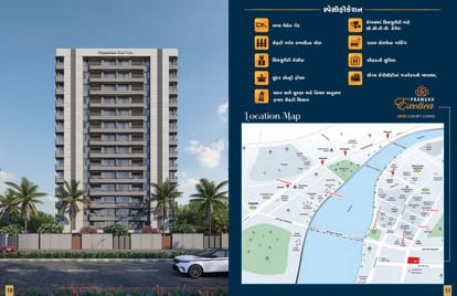 Pramukh Exotica Brochure Image 6