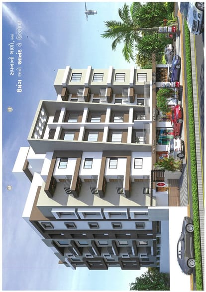Shakti Poojan Brochure Image 6