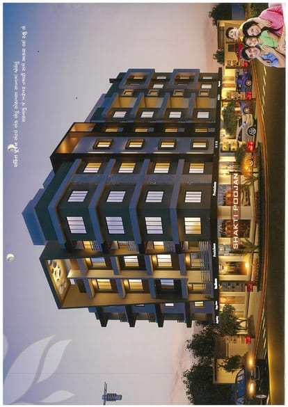Shakti Poojan Brochure Image 2