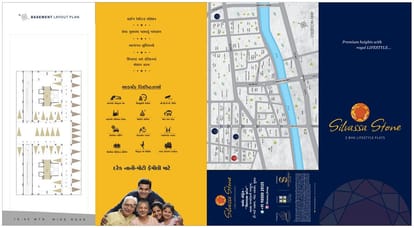 Silvassa Stone Brochure Image 1