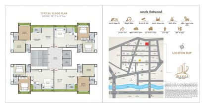 Silvassa Twin Tower Brochure Image 4