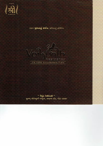 Vaikunth Residency Brochure Image 1