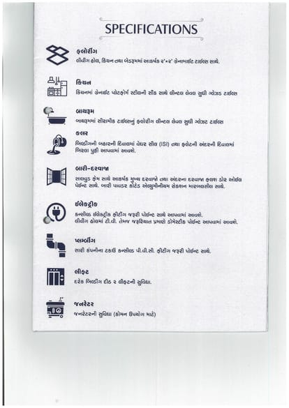 Gopinath Heights Brochure Image 5