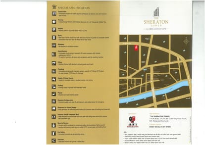 The Sheraton Tower Brochure Image 4