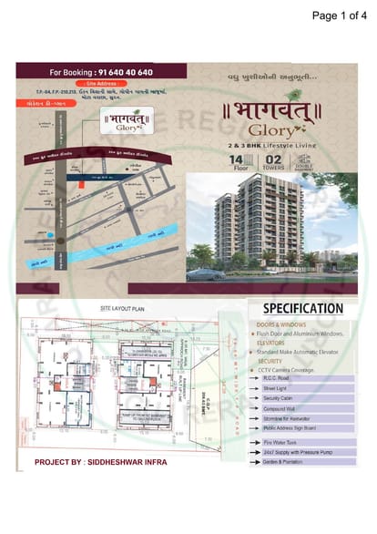 Bhagvat Glory Brochure Image 1