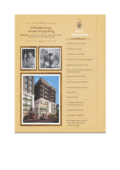 Victoria Residency Brochure Image 9