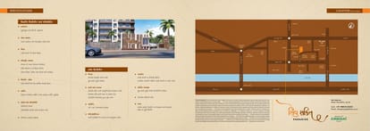 Shiv Shakti Paradise Brochure Image 8