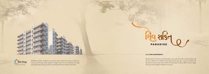 Shiv Shakti Paradise Brochure Image 2