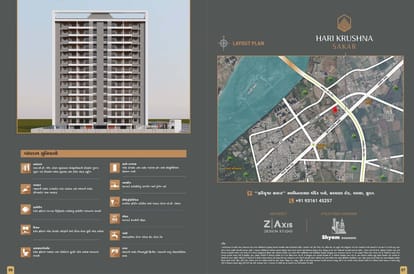 Harikrushna Sakar Brochure Image 4