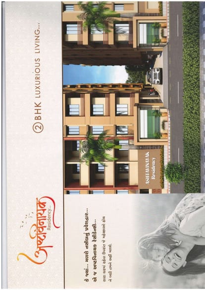 Ashtavinayak Residency Brochure Image 3