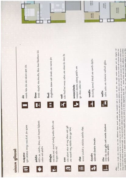 Ashtavinayak Residency Brochure Image 10