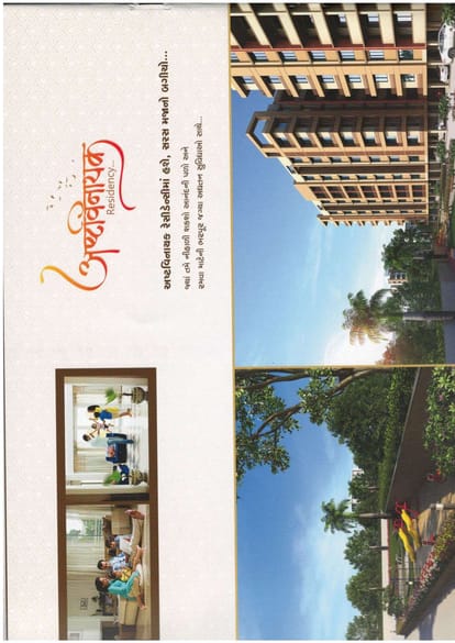 Ashtavinayak Residency Brochure Image 4