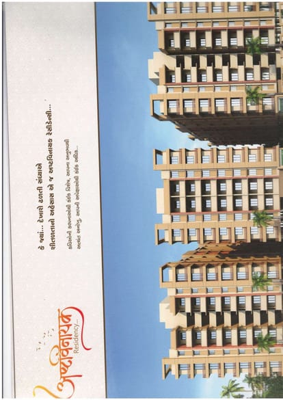 Ashtavinayak Residency Brochure Image 8