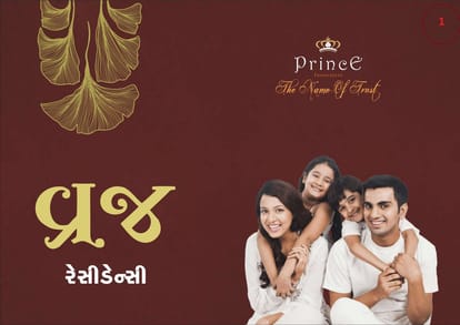 Vraj Residency Brochure Image 1