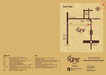Vraj Residency Brochure Image 8