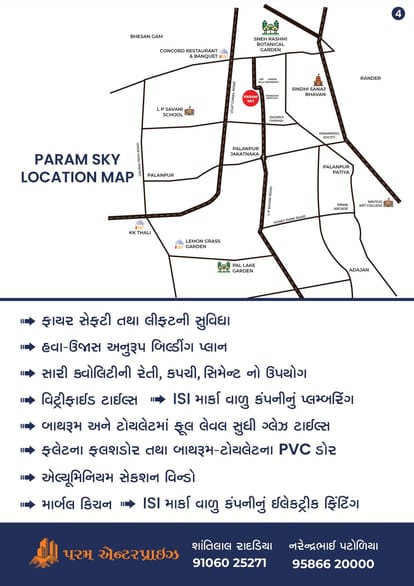 Param Sky Brochure Image 4