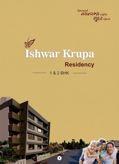 Ishwarkrupa Residency Brochure Image 1