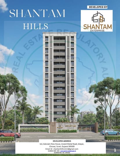 Shantam Hills Brochure Image 1